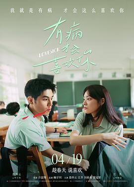 俄罗斯导演风格